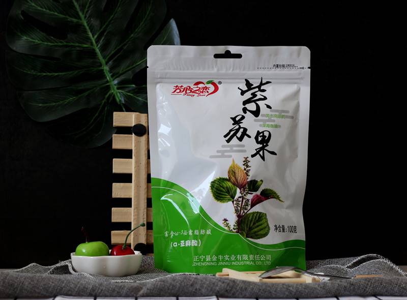 【庆阳  云展销】休闲零食 正宁紫苏果 100g