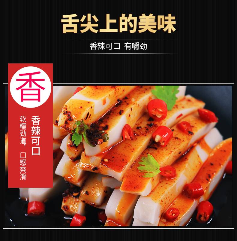 【山西·吕梁】荞歌碗团 吕梁特色小吃150g*2碗/盒