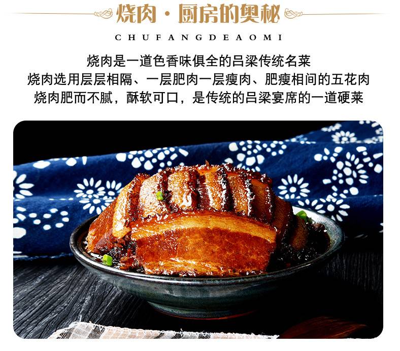  吕粮山猪 【山西邮政】吕粮山猪熟肉午餐肉礼盒1500g