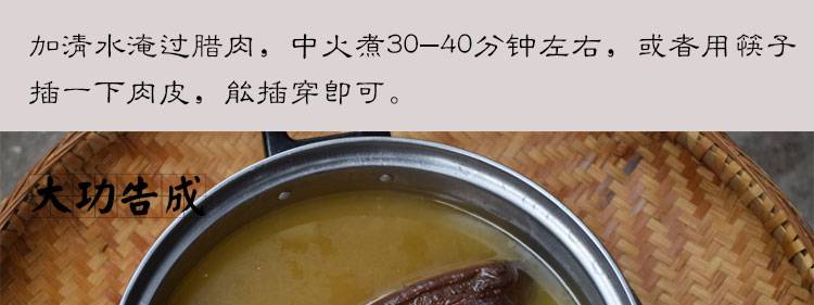 铜仁特产腊烟肉熏农家土猪腌肉土家风味500g 贵州省内包邮