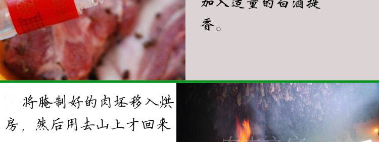 铜仁特产腊烟肉熏农家土猪腌肉土家风味500g 贵州省内包邮