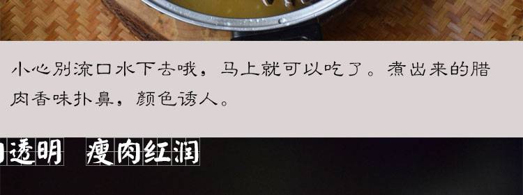 铜仁特产腊烟肉熏农家土猪腌肉土家风味500g 贵州省内包邮