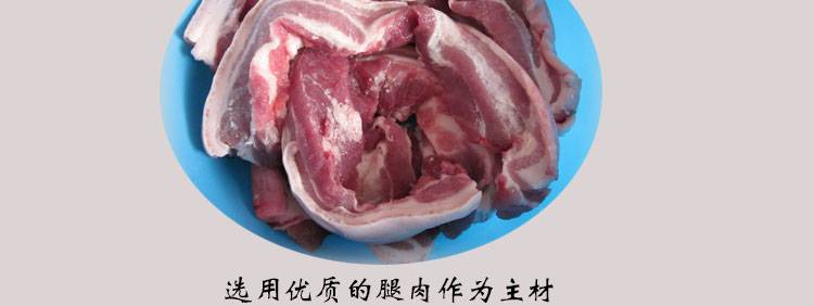 铜仁特产腊烟肉熏农家土猪腌肉土家风味500g 贵州省内包邮