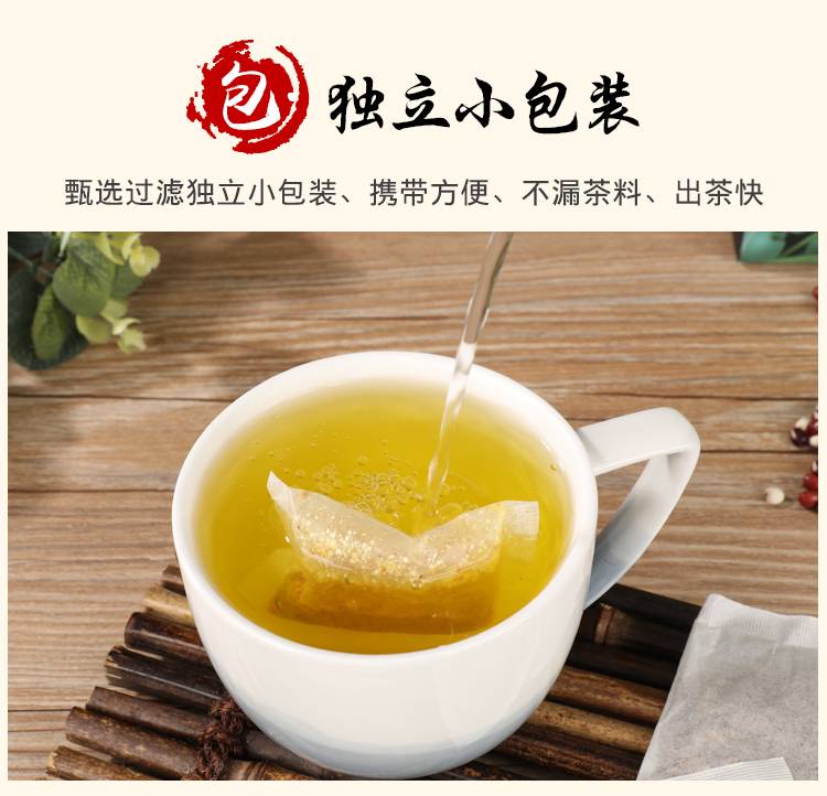 萃涣堂 【邮特惠】买1赠1同款红豆薏米茶茶苦荞大麦茶赤小豆薏仁茶 150g