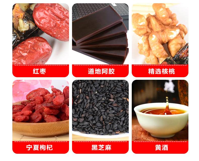 【邮特惠】寻味山东即食阿胶糕500g/盒纯手工女士正品阿胶固元糕膏片