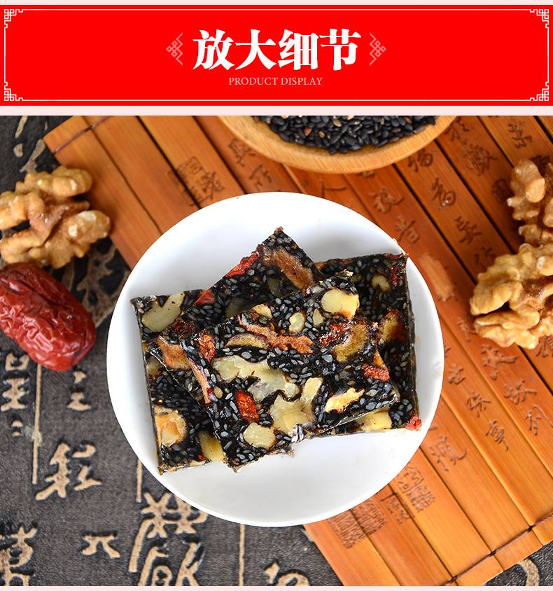 【邮特惠】寻味山东即食阿胶糕500g/盒纯手工女士正品阿胶固元糕膏片