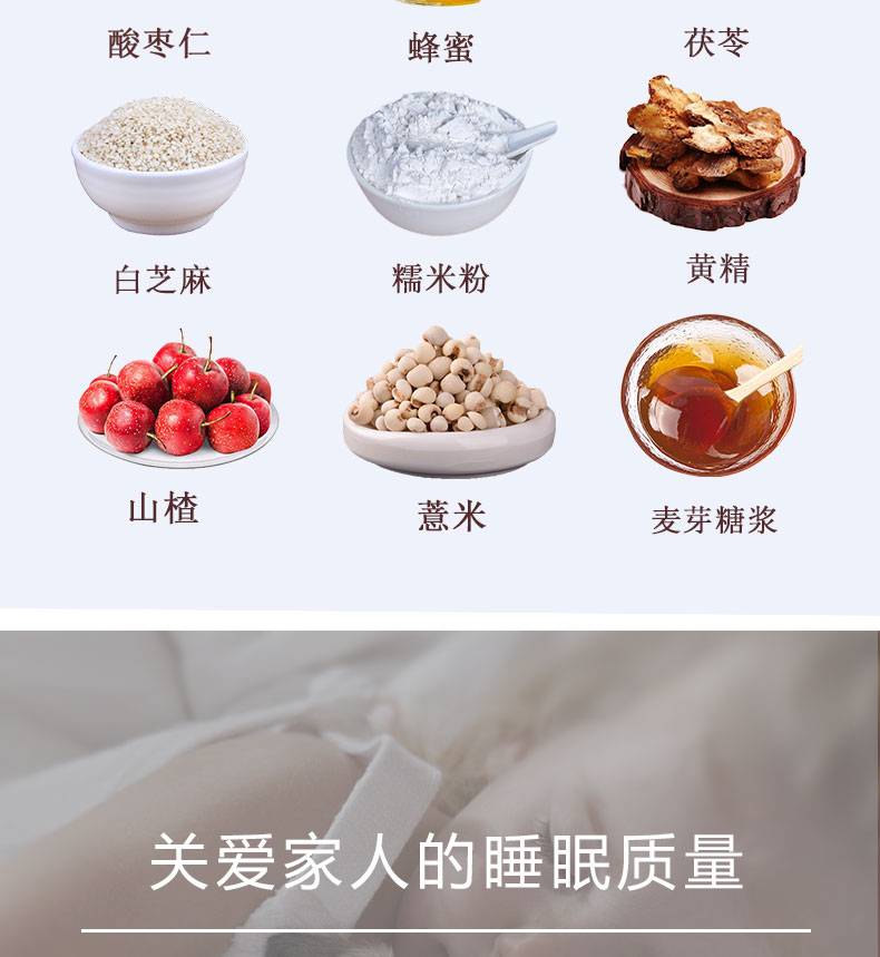 【买1发3同款】正品黑芝麻丸 酸枣仁丸 红豆薏米丸 纯手工九蒸九晒108克/罐约12粒