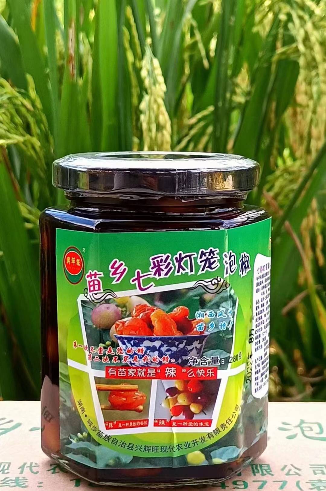 湖南城步苗乡七彩灯笼泡椒280g/瓶