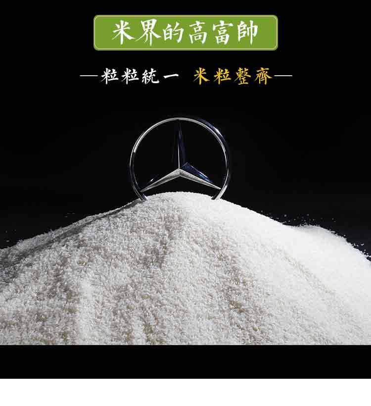 【新米】五常长粒香10斤东北农家长粒大米五常大米稻花新米