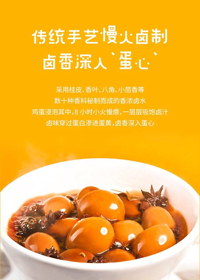 康德卤蛋20枚600g鸡蛋熟食早餐即食五香卤蛋盐焗蛋零食配泡面