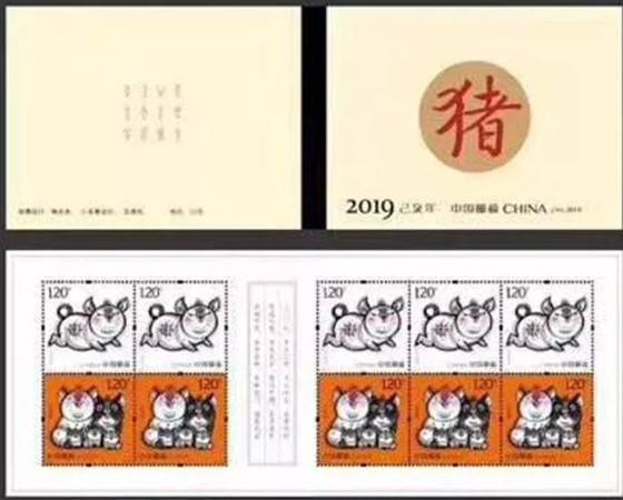 2019-1乙亥年生肖猪邮票 小本票 邮局正品