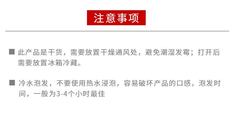 【瀚徽】 农家自制干豆角250g下饭菜豇豆长豆角干货土特产脱水蔬菜