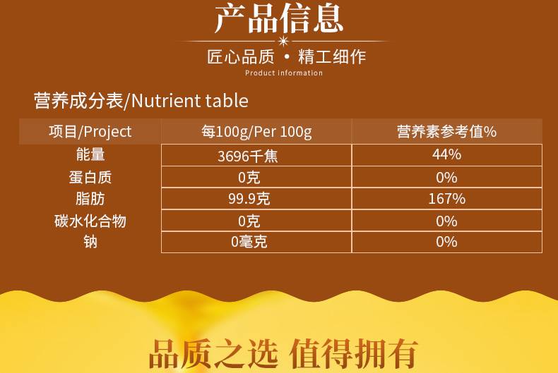 福庆全 【消费帮扶】宣城菜籽油基地 百年福庆全 浓浓小榨香 非转基因 菜籽油 1L