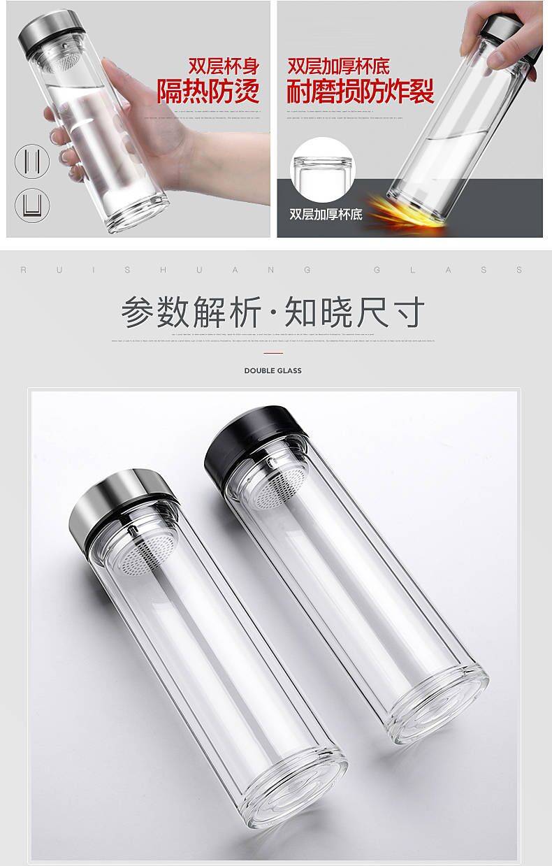 正品双晗玻璃杯双层便携水杯加厚耐热带盖杯子泡茶杯可以订制LOGO