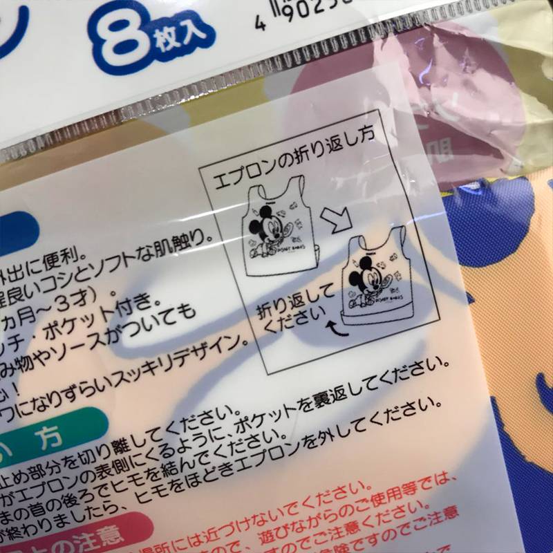 日本进口贝亲宝宝围兜饭兜防水一次性饭兜外出携带方便围嘴8枚