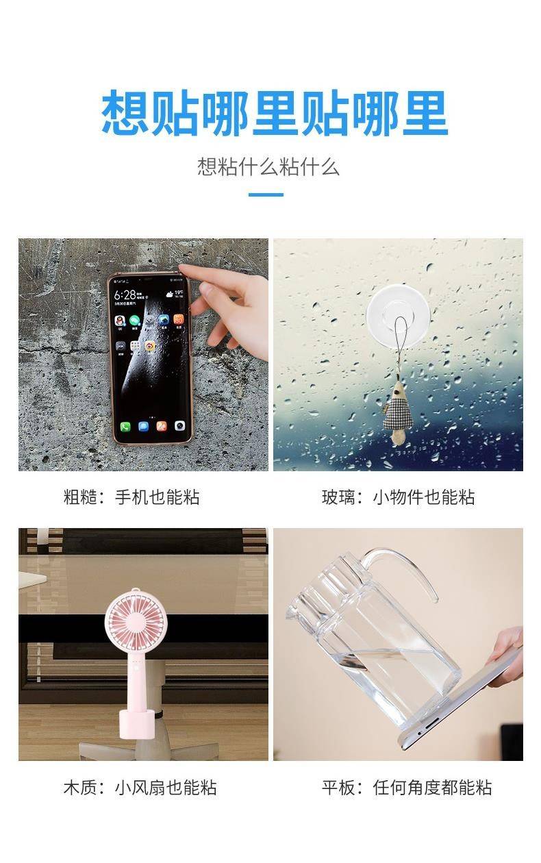 抖音同款万能纳米随手贴可水洗双面强力软胶无痕贴车载手机支架