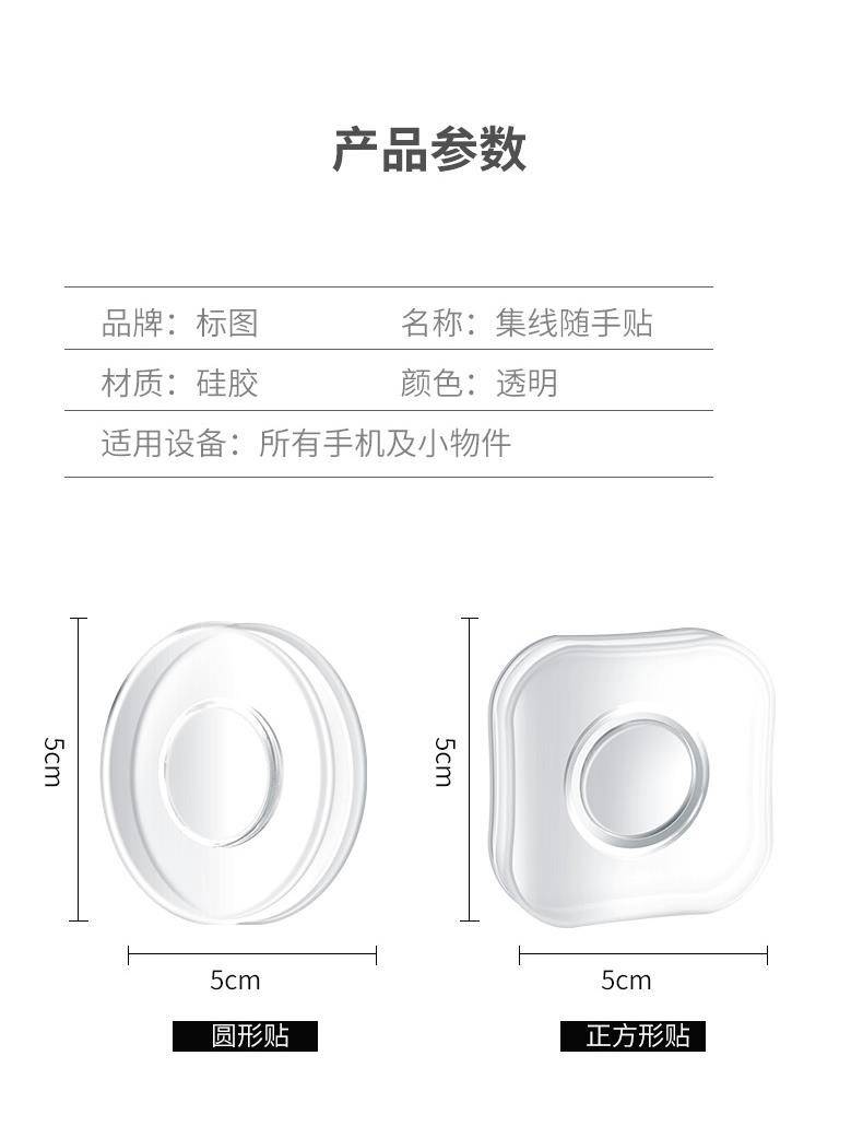 抖音同款万能纳米随手贴可水洗双面强力软胶无痕贴车载手机支架