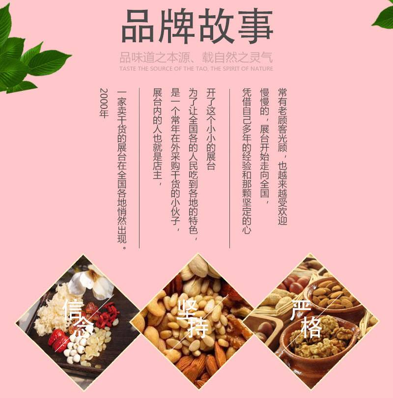 亲别找啦 山楂条210g/袋 蜜饯果脯果丹皮干山楂片 休闲食品 办公室零食小吃 山楂条