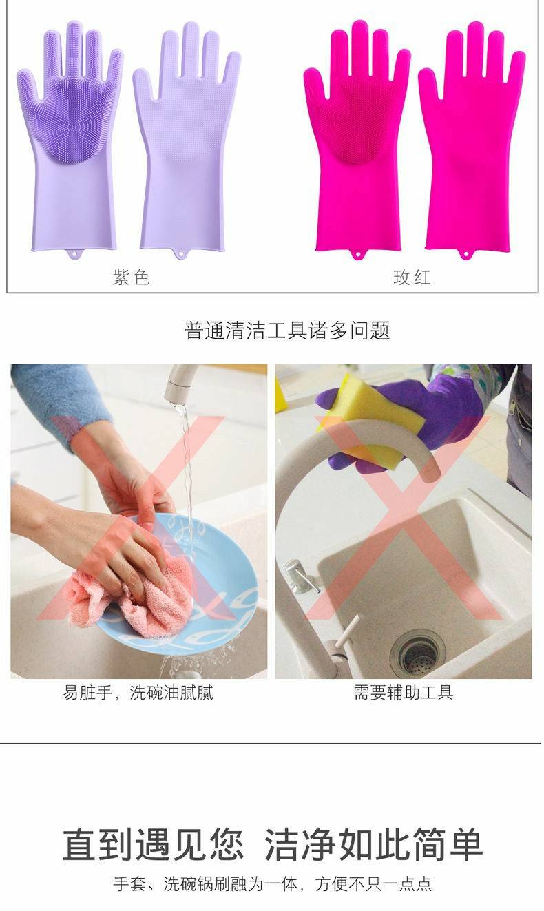 多功能魔术硅胶洗碗手套家务清洁厨房神器防水隔热不沾油加厚防水