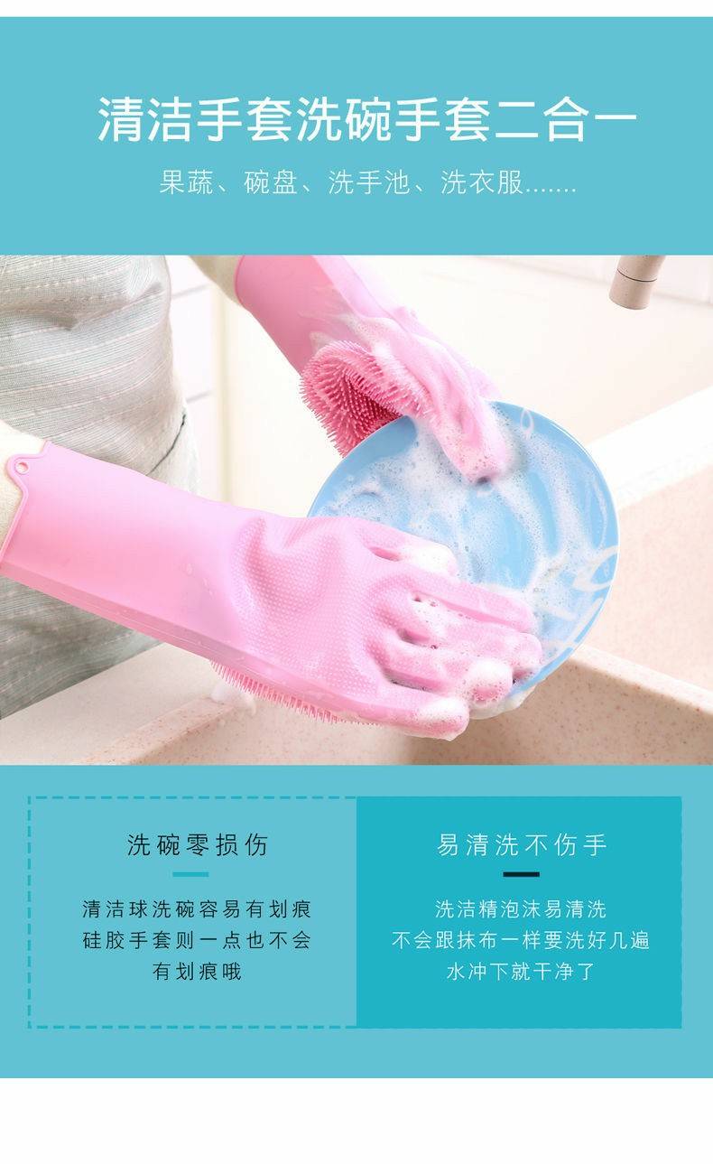 多功能魔术硅胶洗碗手套家务清洁厨房神器防水隔热不沾油加厚防水