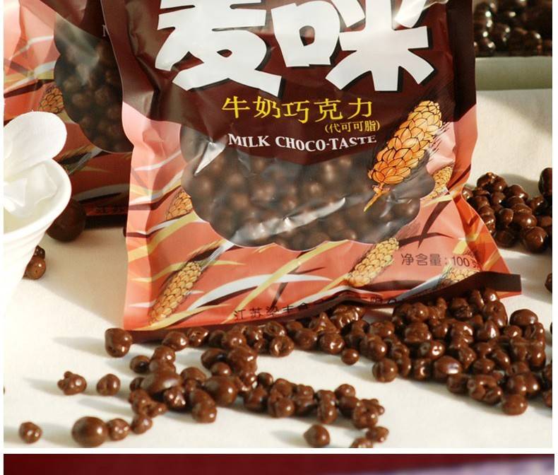 梁丰 麦咪巧克力100g*8包 儿时回忆经典80后怀旧零食