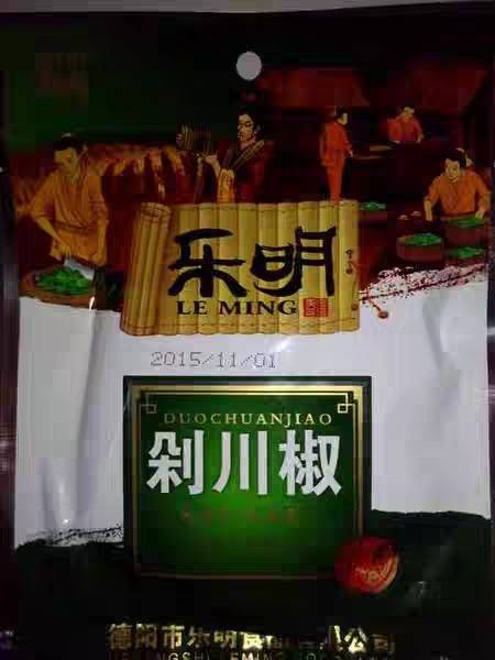 乐明 四川德阳罗江青椒 剁川椒乐明休闲零食开胃菜辣椒100g*1袋  拍剁川椒请备注