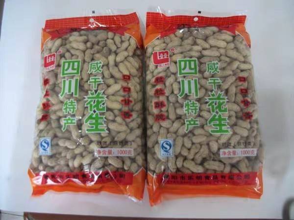 乐明 四川德阳罗江乐明咸干花生1kg 四川德阳特产咸干炒货带壳花生1000g家庭实惠装休闲零食坚果