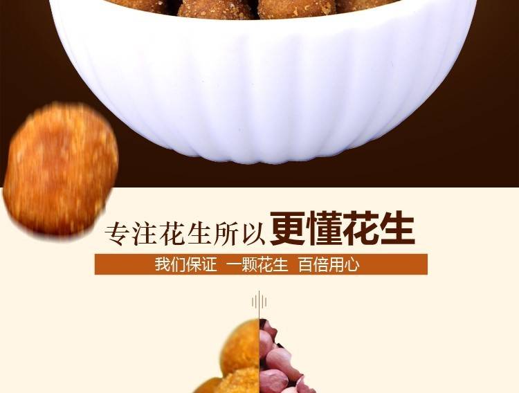 乐明 乐明香酥花生80g/袋麻辣味四川德阳罗江特产天府花生米蜂蜜裹衣油炸休闲零食坚果