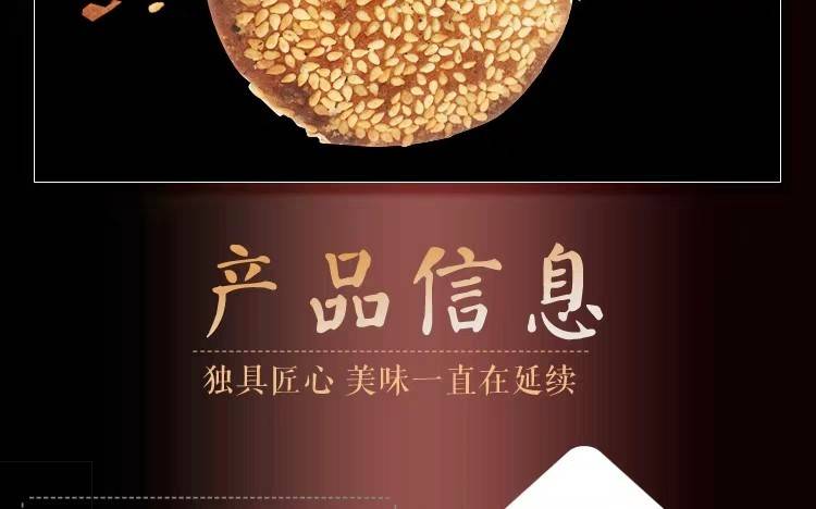 乐明 四川德阳特产乐明老麻饼礼盒装40g*10袋 手工糕点传统休闲零食早餐点心