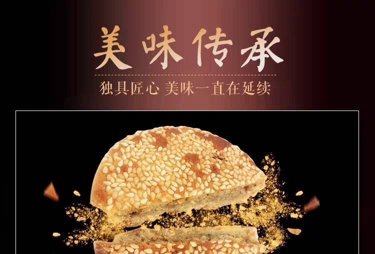 乐明 四川德阳特产乐明老麻饼礼盒装40g*10袋 手工糕点传统休闲零食早餐点心