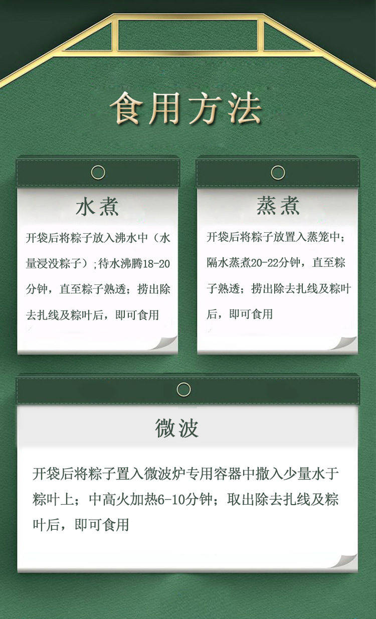 味滋源粽子礼盒10只装特产蛋黄肉粽蜜枣粽子端午节礼品送礼