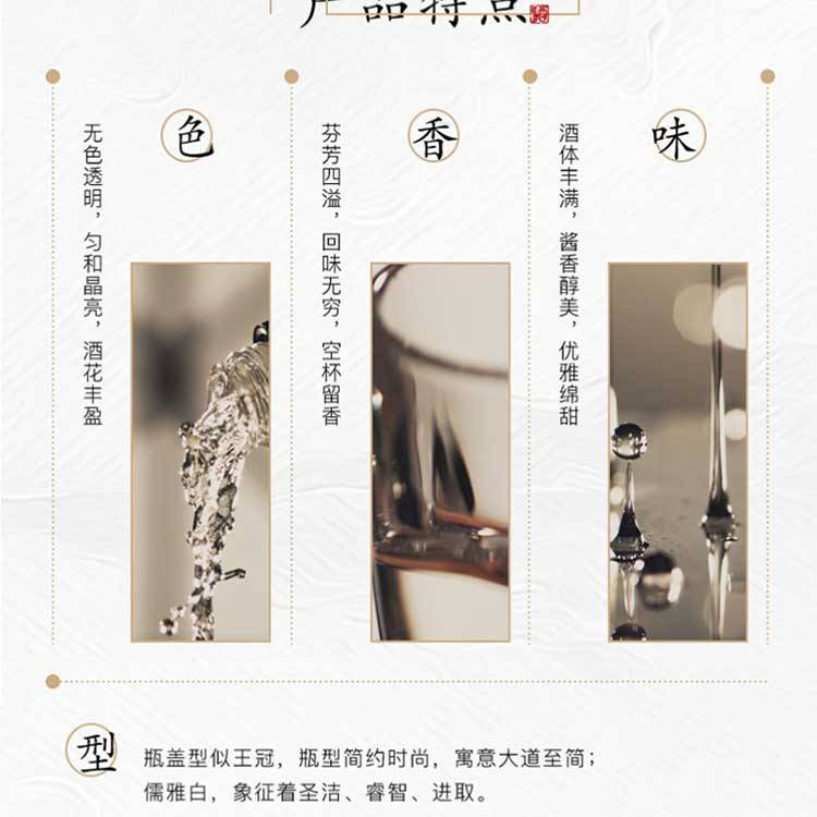 茅台 王茅 53度 500mL *1瓶 祥邦（白茅） 酱香型白酒