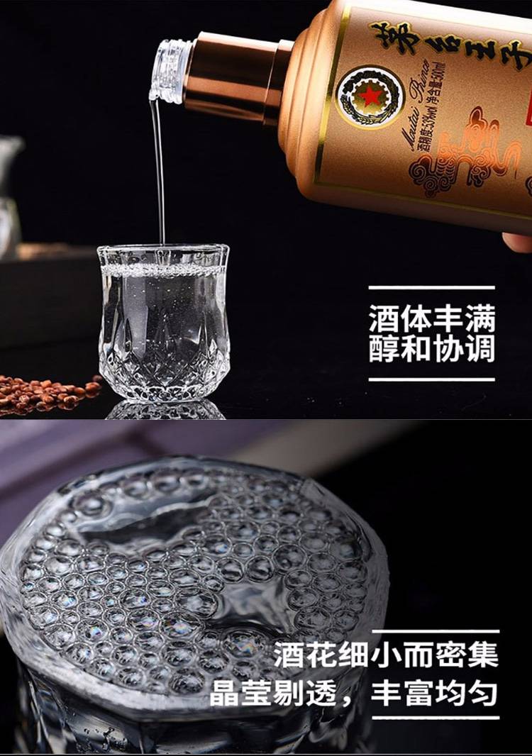 贵州茅台 王子酒 酱香经典 53度 酱香型 500ml*6瓶整箱装