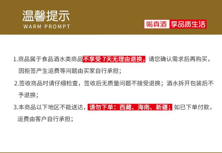 贵州茅台 王子酒 酱香经典 53度 酱香型白酒宴会婚宴送礼佳品 500ml *2【赠送礼品袋】