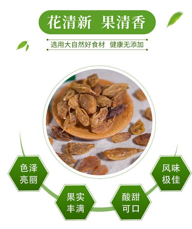 克州阿图什木纳格葡萄 超大免洗即食葡萄干  原产地直发  全国包邮