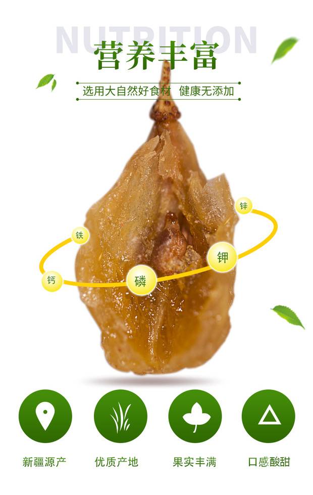 克州阿图什木纳格葡萄 超大免洗即食葡萄干  原产地直发  全国包邮