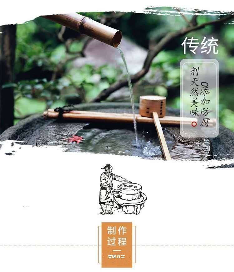 【武汉】黄陂农家手工豆丝2盒