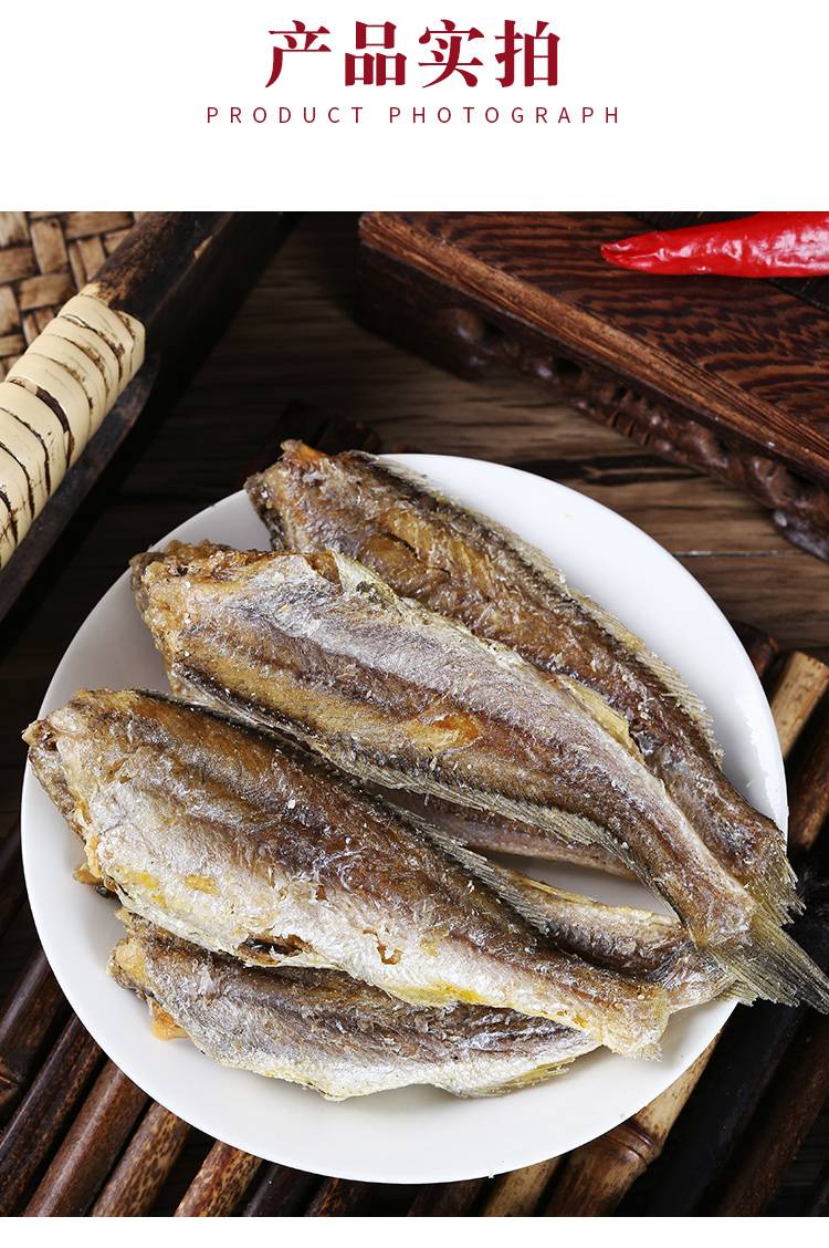 【好货热卖】香海黄鱼酥鱼干(100gx2袋)即食香酥脆小黄鱼鱼仔海鲜休闲零食特产海产干货