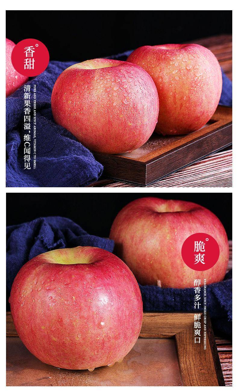 涵睿优品红富士苹果5斤(10-12个)80mm-85mm