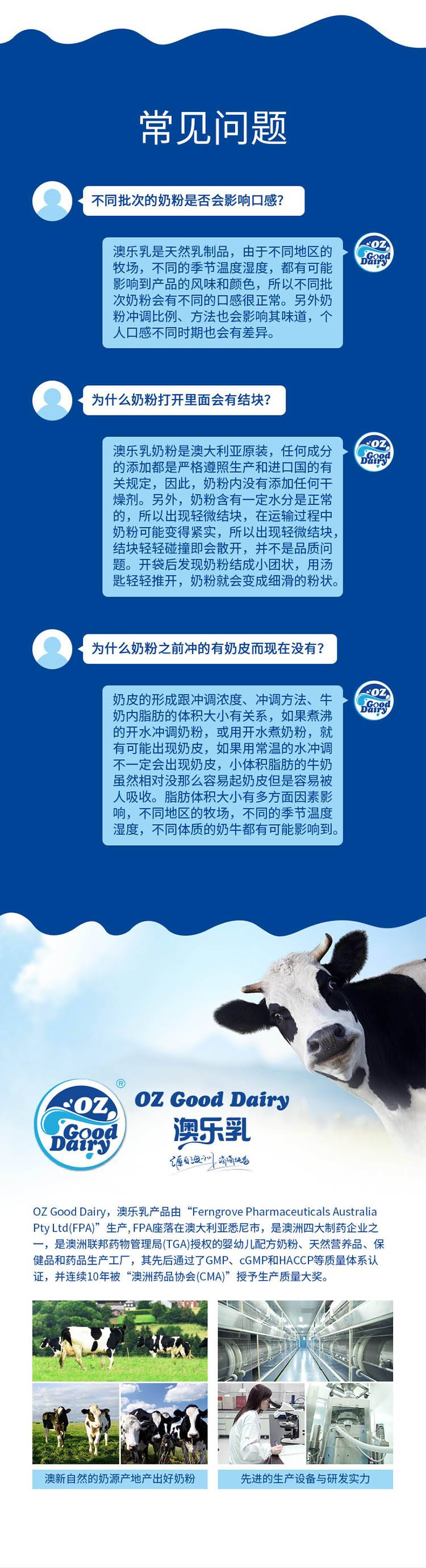 澳乐乳澳洲进口全脂高钙奶粉1000g儿童青少年成人维生素A维生素D