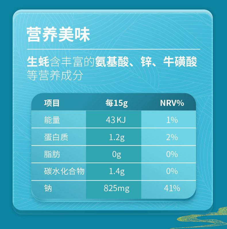 恒顺特级味极鲜+蚝汁酱油厨房调味料500ml2瓶