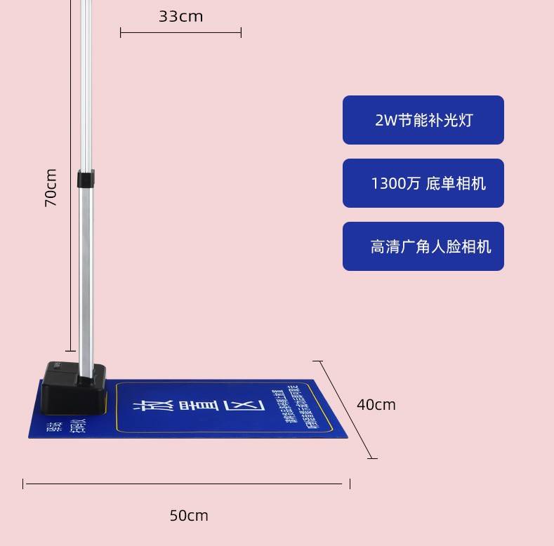 出库扫描仪无电脑拍照留底面单和人脸拍照USB数据线连接电脑