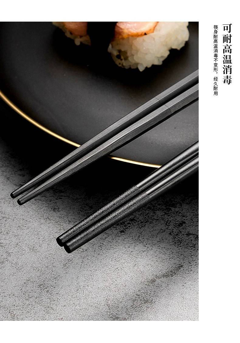 【5双券后25.9】高贵奢华黑金筷子一人一筷分餐合金日式筷子