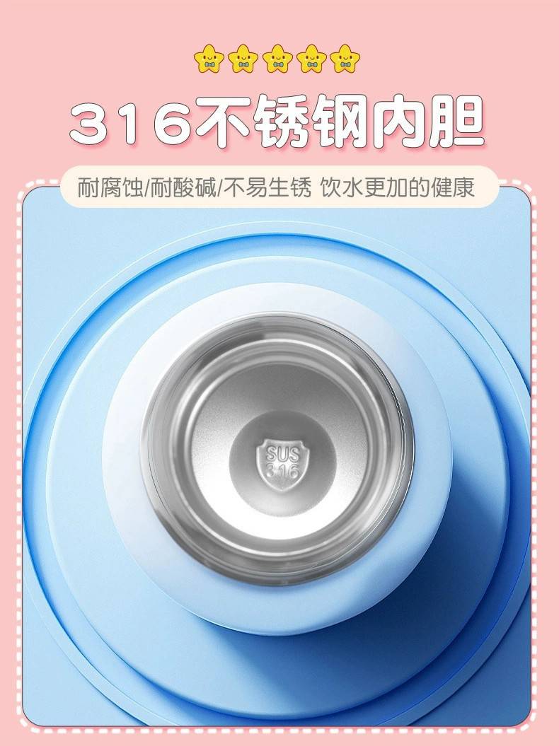 【券后46.9】祥贸儿童卡通316不锈钢保温杯带吸管杯子杯套双盖水杯500ml