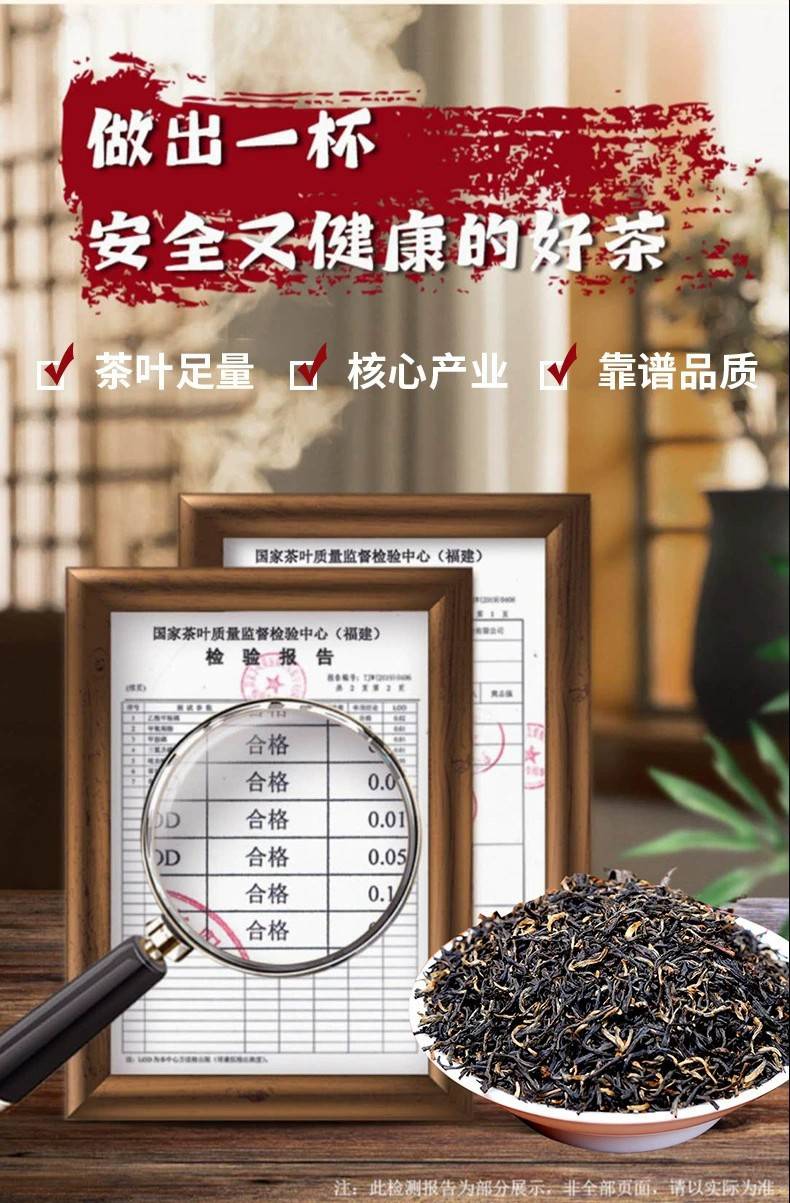 四大茗茶茶叶礼盒送礼铁观音金骏眉正山小种大红袍节日岩茶小罐礼盒