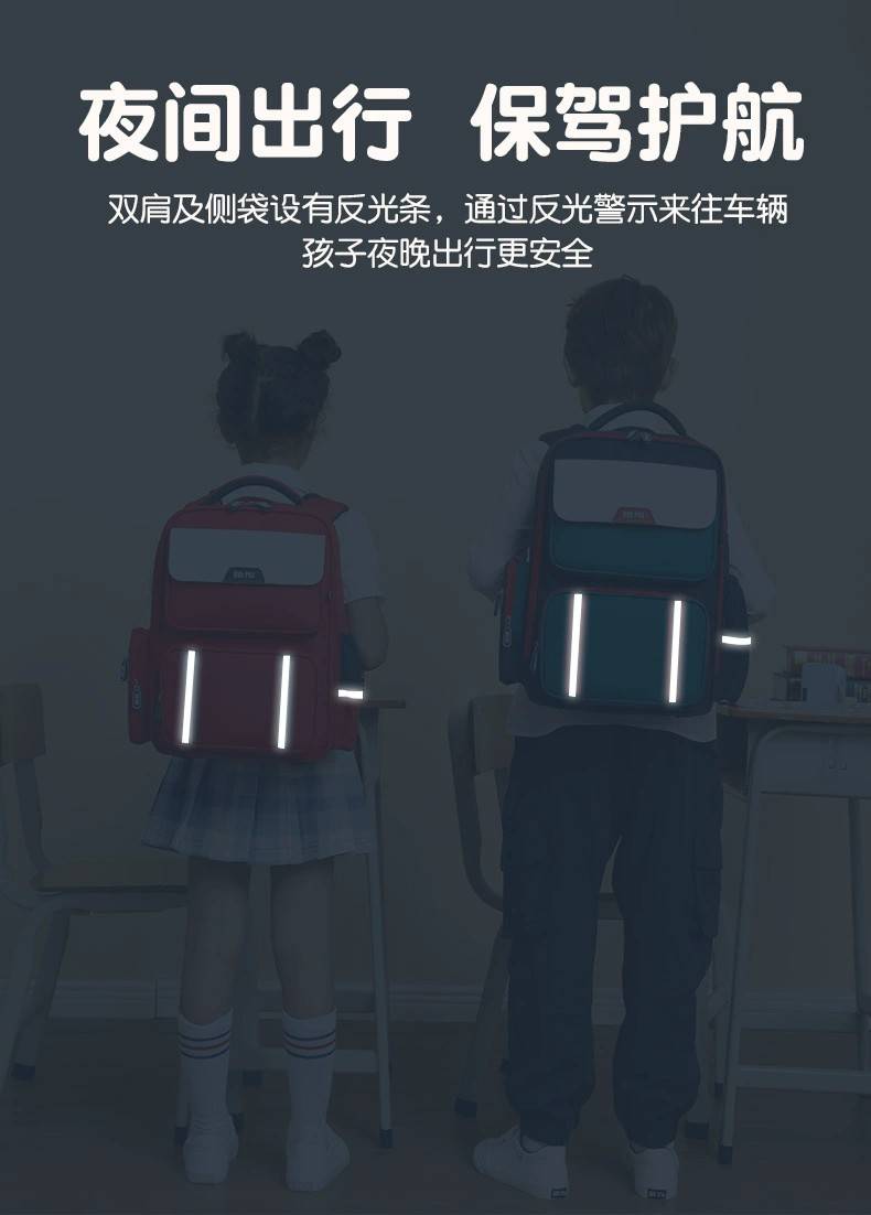 RUIPAI德国IGR认证儿童英伦风书包小学护脊减负儿童背包