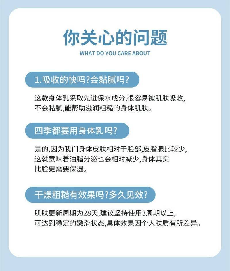 VSEA补水保湿3大罐身体乳敏感肌润肤露面霜润肤膏滋润一冬天