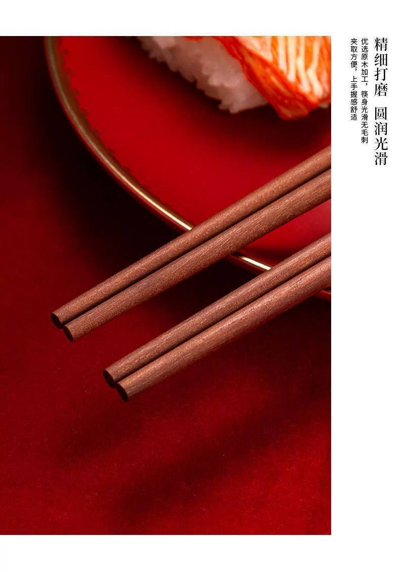 红檀木实木筷子家用一人一筷分餐筷子伴手礼5双装