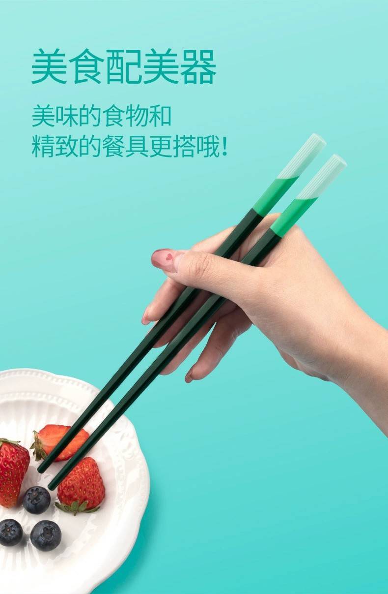 【5双券后21.9】莫兰迪三拼筷子家用合金筷子一人一双健康分餐