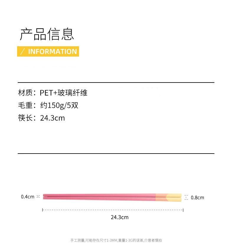 【5双券后21.9】莫兰迪三拼筷子家用合金筷子一人一双健康分餐